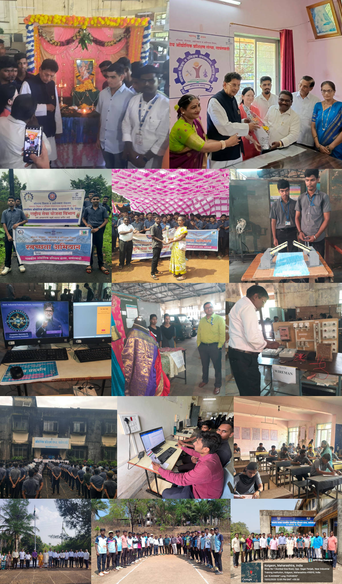 ITI Sawantwadi Photo Gallery