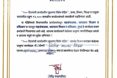 100Days-certificate