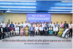 AI-Training-for-Officers
